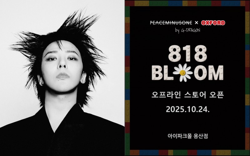 지드래곤 시그니처 굿즈 ‘818 BLOOM’, 10월 24일 아이파크몰 용산점에서 만난다