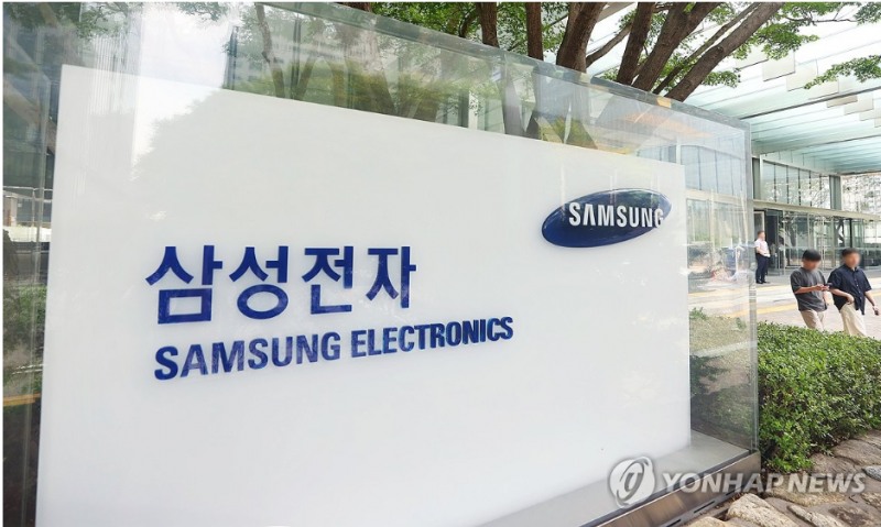 삼성전자가 14일 임직원에게 향후 3년간 성과연동 주식보상(PSU)제를 시행키로 하고 이를 사내 공지했다. 사진=연합뉴스