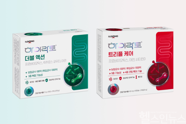 하이락토 더블 액션·하이락토 트리플 케어 (사진 제공=일동제약)