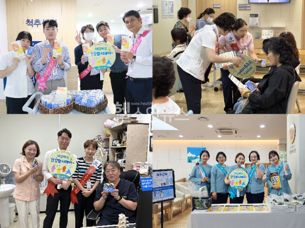 좋은병원들 척추 건강 캠페인 (사진 제공=좋은문화병원)