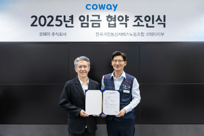 서장원 코웨이 대표이사(왼쪽)와 임창경 코웨이지부 지부장이 '2025년 임금 협약'을 체결한 뒤 기념촬영을 하고 있다. ⓒ 코웨이
