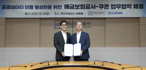 쿠콘이 예금보험공사와 공공데이터 활용 활성화를 위한 업무 협약을 체결했다. 왼쪽부터 김종현 쿠콘 대표, 신두식 예금보험공사 이사.