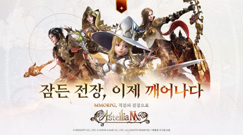 (제공=세시소프트).
