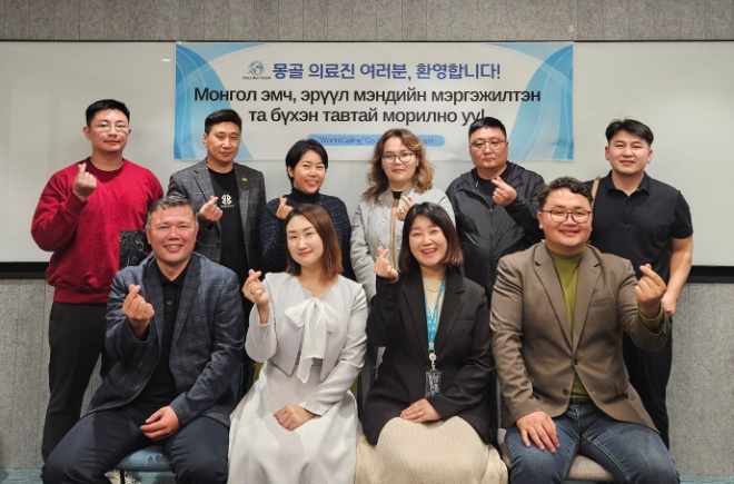 월드콜링 콜링투어, 몽골 의료진 대상 국내 인바운드 팸투어 프로그램 개시