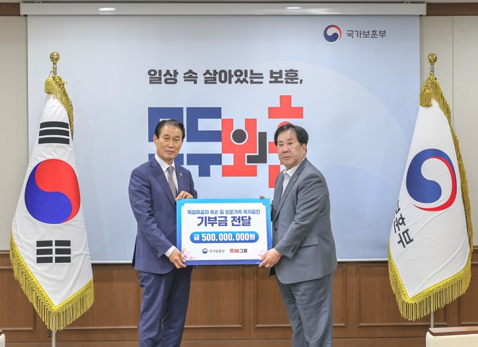 SM그룹 우오현 회장, 독립유공자 후손 생활 돕기 등에 5억원 후원