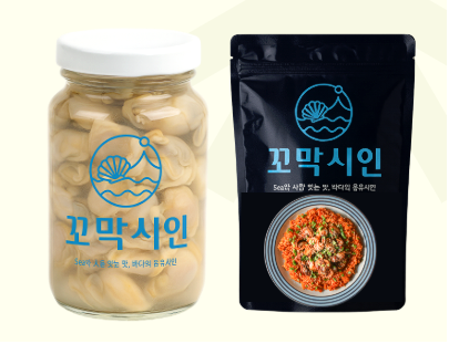 전일냉동수산, 자체 브랜드 ‘꼬막시인’ 공식 런칭