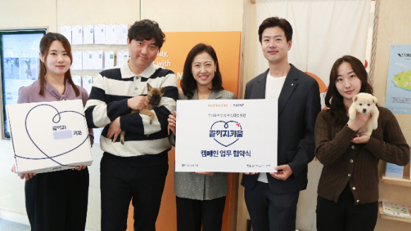 이환희 포인핸드 대표(오른쪽 두번째)와 성혜정 키움증권 ESG추진팀장(가운데)을 비롯한 관계자들이 기념 촬영을 하고 있다. ⓒ키움증권