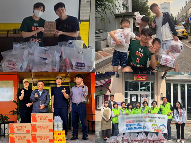 BBQ가 본사와 패밀리(가맹점)가 협력해 진행하는 사회공헌활동인 '패밀리와 함께하는 치킨릴레이'를 통해 다양한 지역 사회시설에 치킨을 기부했다. ⓒ BBQ