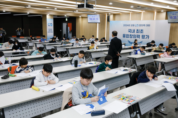 지난 2024 CQ 창의력 대회 2차 평가 현장에서 학생들이 2차 평가를 치르고 있다.