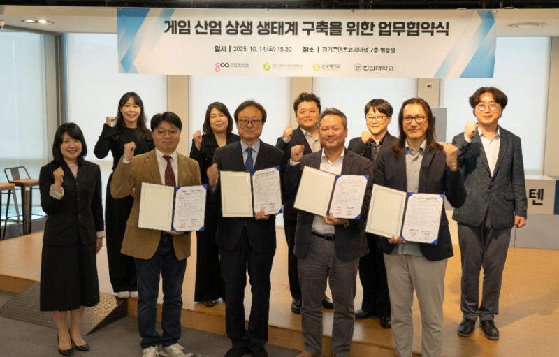 (제공=경기콘텐츠진흥원).
