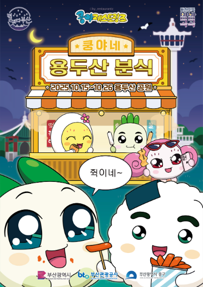 ⓒ 넷마블