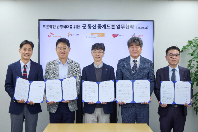 (왼쪽부터) 나경환 SKT 엔터프라이즈솔루션본부장, 김정훈 펀진 사업전략본부장, 김규훈 코난테크놀로지 국방AI사업부장, 김태연 콘텔라 MTS사업부문장, 김태훈 플랙토리 대표이사가 기념 사진을 찍고 있다. ⓒ SKT