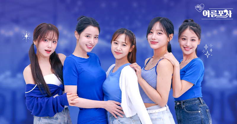 (제공=스마일게이트).