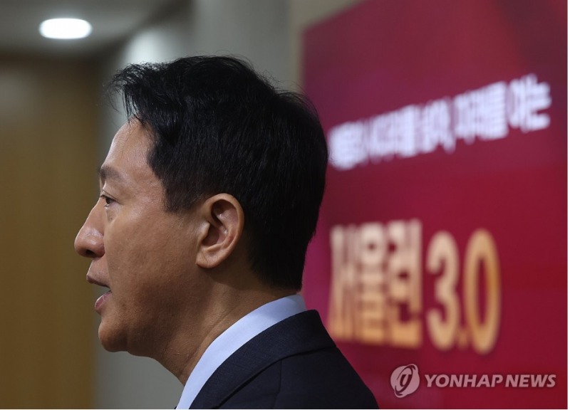 서울시는 15일 정부의 부동산 대책에 대해 "일방 통보만 받았다"며 부작용 우려 건의도 무시한 채 강행 발표했다고 비판했다. 사진=연합뉴스
