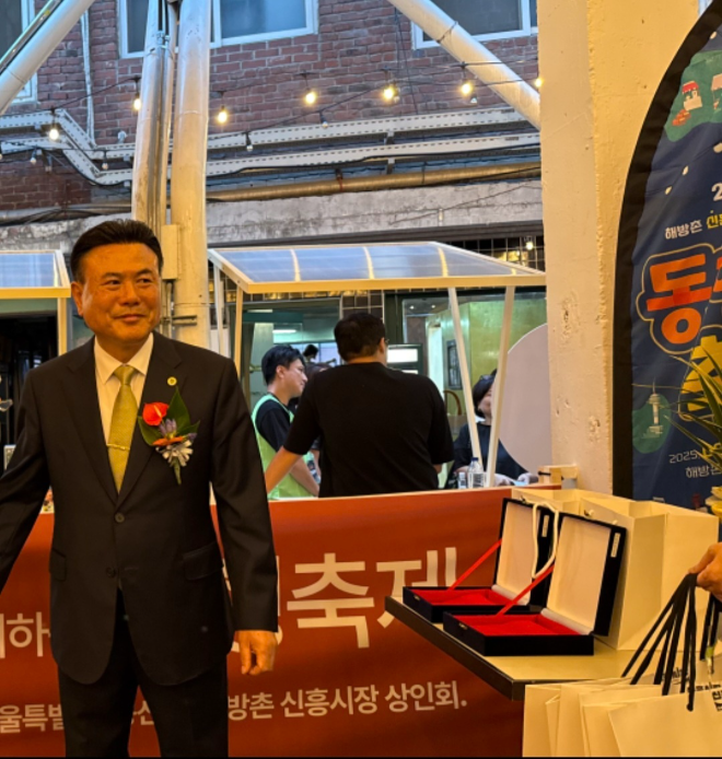하성수 해방촌 신흥시장 상인회장
