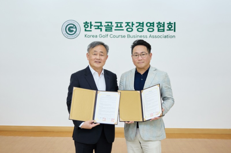 한국골프장경영협회–그린잇, 골프장 디지털 전환 위한 MOU 체결