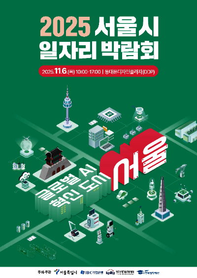 ⓒ IBK기업은행