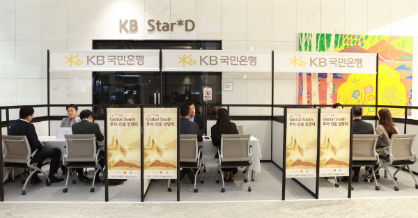 Global South 투자·진출 설명회에서 분야별 전문가와 KB국민은행 직원들이 글로벌 진출을 준비하는 기업 임직원들에게 컨설팅을 제공하고 있다. ⓒKB국민은행