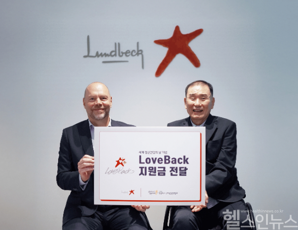 브래드 에드워즈 한국룬드벡 대표와 (사)한국희귀·김재학 난치성질환연합회 대표가 함께 기념 촬영을 하고 있다. (사진 제공=한국룬드벡)