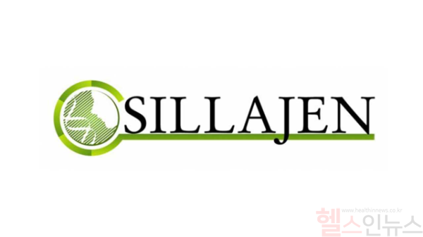 신라젠 CI (사진 제공=신라젠)