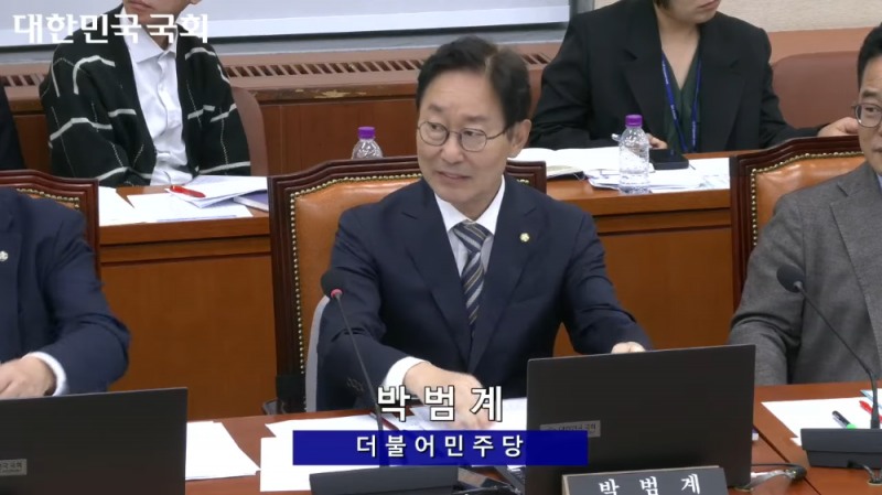 (출처=NATV 국회방송 유튜브).