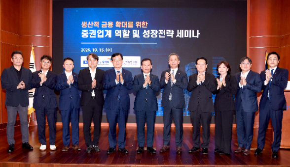 (왼쪽부터) 조대형 국립순천대 경제학 교수, 손종민 한화투자증권 기획관리실장, 송경재 유진투자증권 전략기획실장, 이준서 동국대학교 경영대학 교수, 서정학 IBK투자증권 대표, 서유석 금융투자협회 회장, 윤병운 NH투자증권 대표, 박용린 자본시장연구원 부원장, 최수정 중소벤처기업연구원 연구본부장, 이충훈 삼성증권 IB부문장, 김동식 하나증권 경영전략본부장이 기념 촬영을 하고 있다. ⓒ금융투자협
