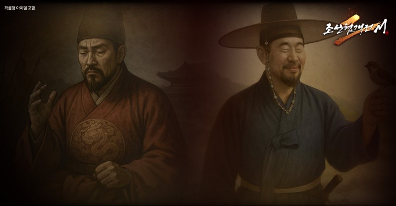 조선협객전2M, 신규 시스템 '십이지패 슬롯 강화' 업데이트