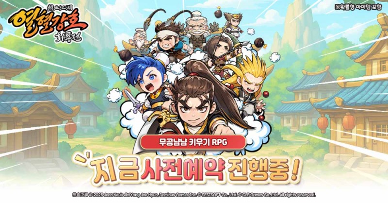 (제공=세시소프트).