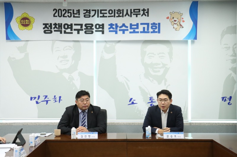 김진명 경기도의원(왼쪽)과 문승호 경기도의원(오른쪽)