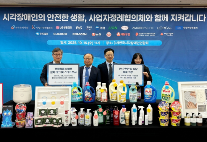15일 ‘시각장애인을 위한 점자 태그∙스티커 및 제품 전달식’에서 (왼쪽부터) 성민제 라이온코리아 생산본부 상무, 김영일 한국시각장애인연합회 회장, 정현희 한국소비자원 소비자안전센터 소장이 기념촬영을 하고 있다. (사진 제공: 라이온코리아)