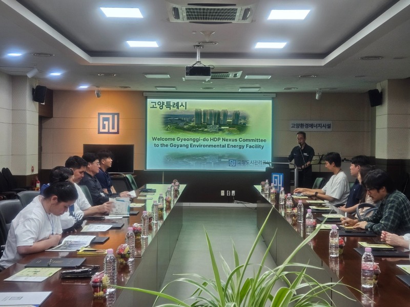 경기도 HDP넥서스 위원회 시설 견학
