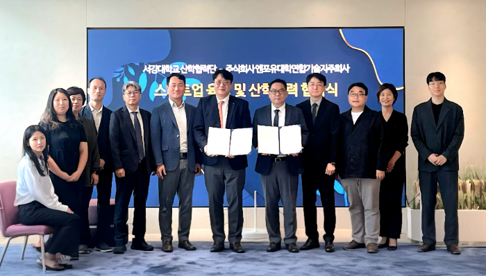 (좌측부터 직함 성명) (서강대) 박시인 과장, 전혜연 과장, 홍자영 차장, 강병준 부장, 육근식 팀장, 하정욱 서강기술지주회사대표, 신관우 산학협력단장, (엔포유지주) 안병민 대표이사, 이창준 실장, 우용재 팀장, 한설민 주임, 박진솔 대리. (사진제공=서강대)