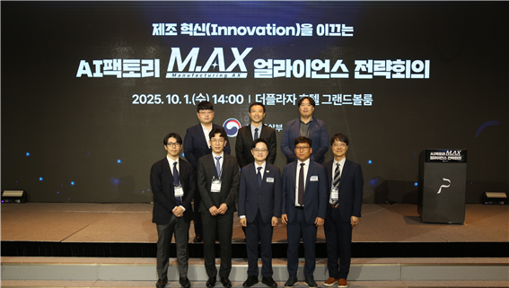 중앙대 이수영 교수(아랫줄 맨 왼쪽)와 김정관 산업통상부 장관(아랫줄 가운데), 제조 AX 얼라이언스 전략회의 연구개발책임자(삼성SDI, 인터엑스, 한국기계연구원)들이 기념촬영을 하고 있다. (사진제공=중앙대)
