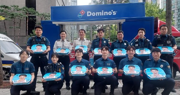 서울중부경찰서’에 파티카를 통한 피자 전달