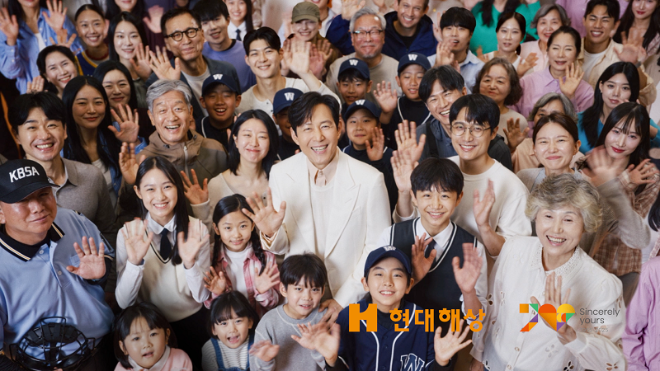 현대해상은 창립 70주년을 맞아 지속가능한 성장을 하는 보험회사로서 새로운 미래를 준비한다는 포부를 밝혔다. 지난 9월 런칭한 ‘70주년 고객감사’편 TV광고 장면으로 현대해상의 고객에 대한 감사와 응원의 마음을 담았다. ⓒ 현대해상