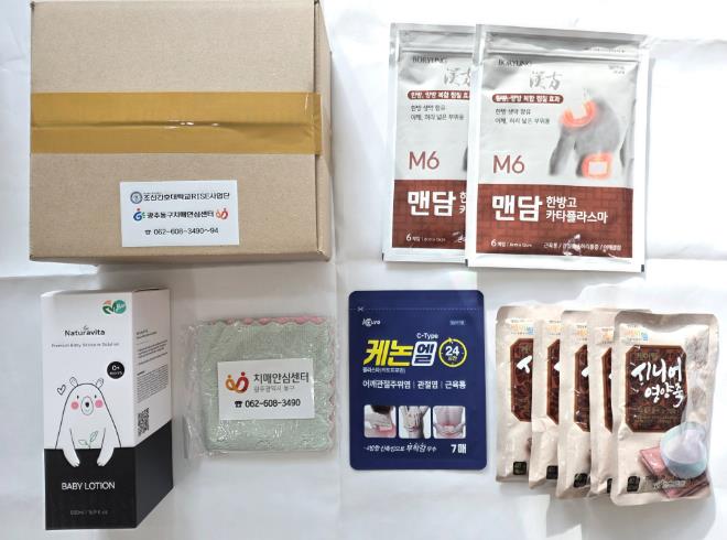 치매 맞춤형 사례관리 대상자에 건강꾸러미 나눔 (광주 동구 제공)