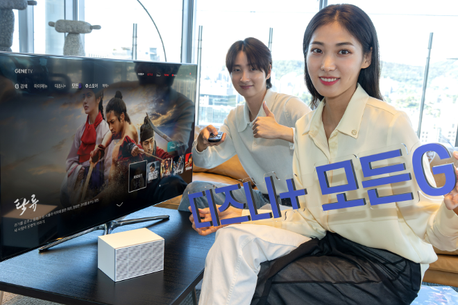 KT(대표 김영섭)는 실시간 채널과 VOD, 글로벌 OTT를 통합 제공하는 IPTV 요금제 '지니 TV 디즈니+ 모든G'를 출시한다고 16일 밝혔다. ⓒ KT