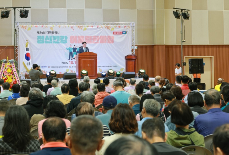 대전시, 정신장애인을 위한 '제24회 정신건강 어울림한마당' 개최