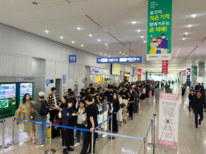 국내 최대 코베 베이비페어&유아교육전 16일 일산 킨텍스서 개막