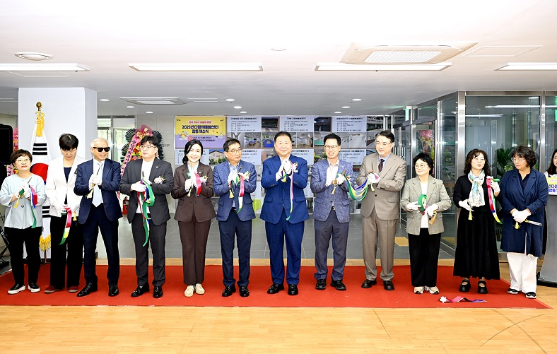 다함께돌봄센터 합동 개소식