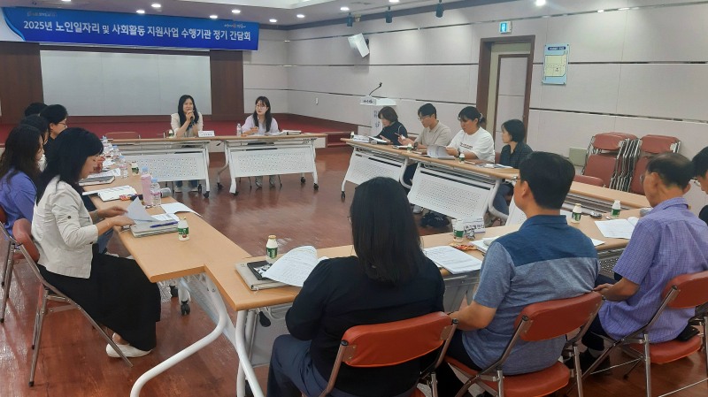 2025년 노인일자리 민간 수행기관 간담회 ⓒ장흥군