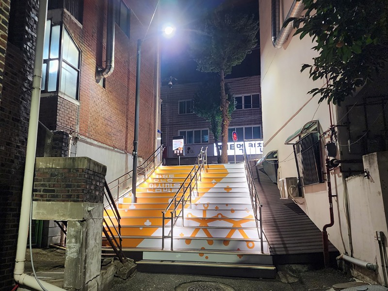 창전동 안심마을 조성사업 밝고 안전한 골목길로 재탄생