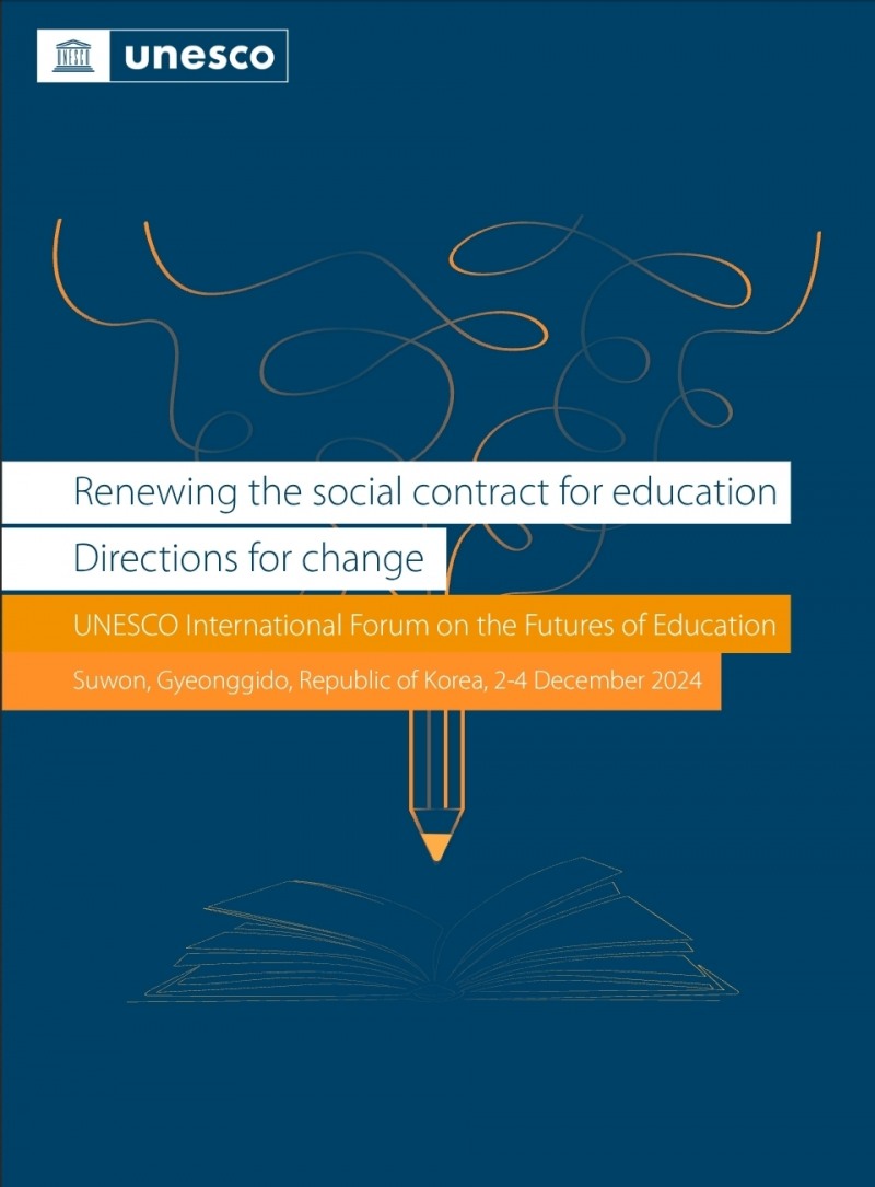 경기교육의 글로벌 교육 우수사례 유네스코가 집중 조명