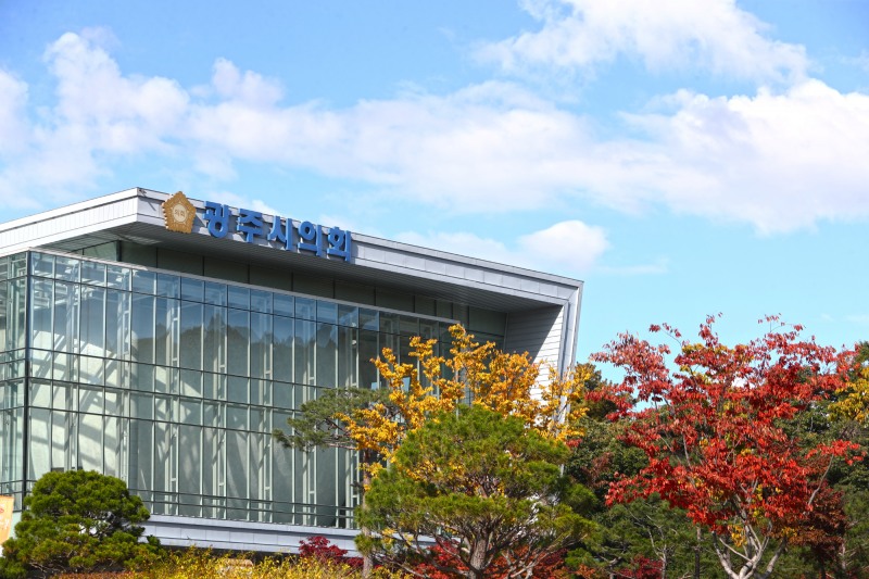 광주시의회 전경