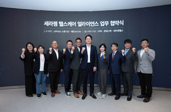 세라젬이 AI·디지털 헬스케어 전문기업 5개사와 ‘헬스케어 얼라이언스’ MOU를 체결