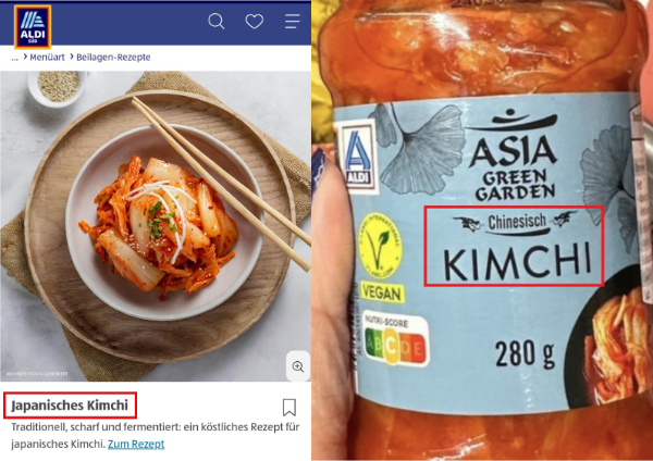 알디(ALDI) 홈피에선 '일본 김치'로 소개(좌), 판매하는 김치 겉면에는 '중국 김치'로 표기(우)