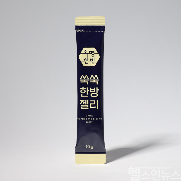 ‘소명한방 쑥쑥 젤리’ 제품 사진 (사진 제공=소명한방)