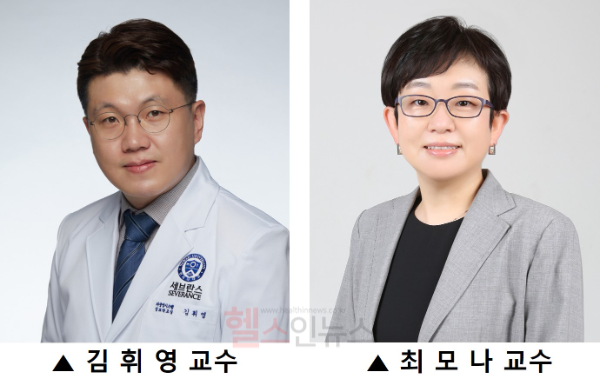 (왼쪽부터) 김휘영 연세의대 신경외과학교실 교수와 최모나 간호정보학 연구실 연세간호대 교수 (사진 제공=세브란스병원)