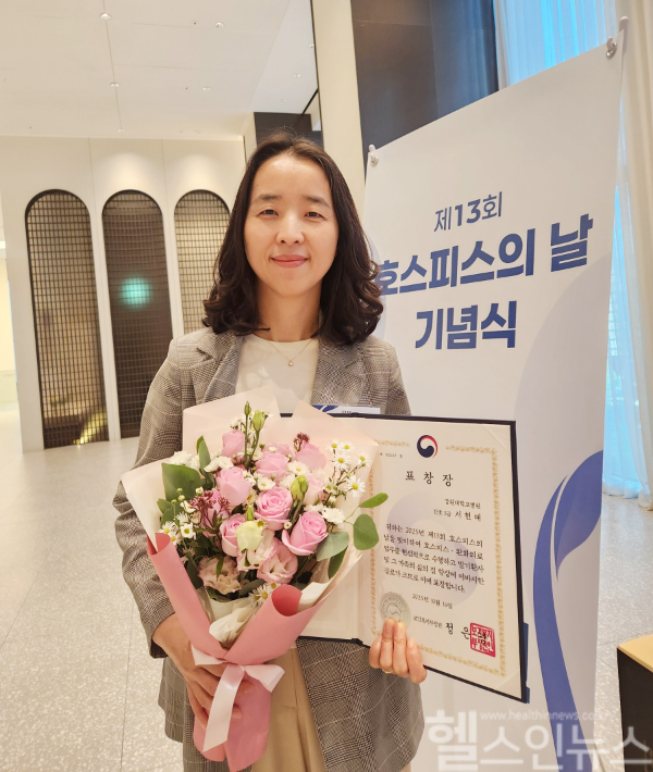 서현애 간호사가 수상 기념 사진을 촬영하고 있다. (사진 제공=강원대병원)