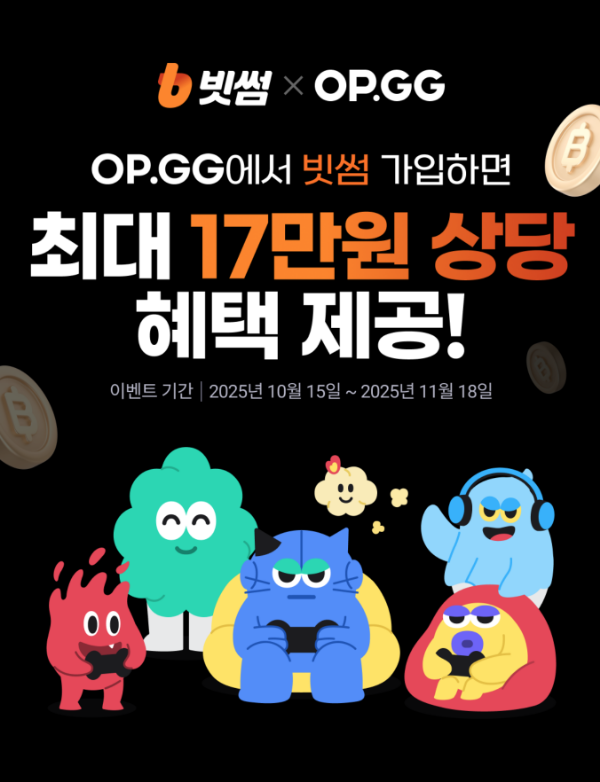 (제공=OP.GG).